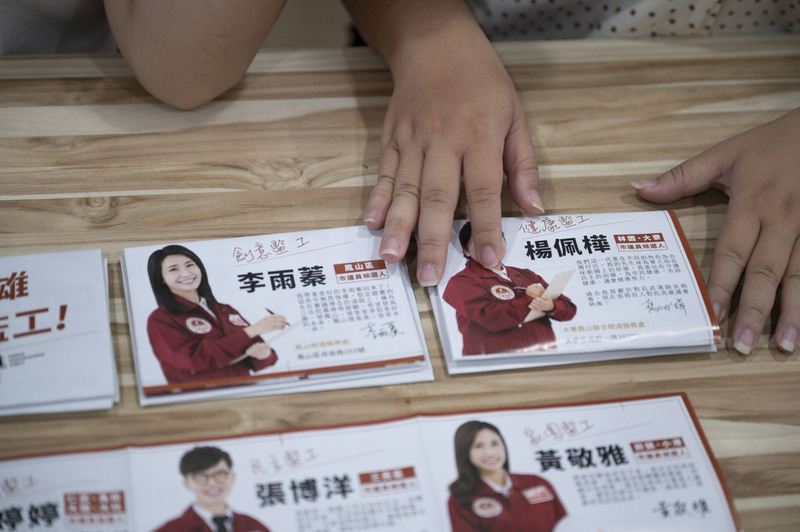 台灣基進提名多位市議員參選人投入地方選舉，為節省宣傳開支，將所有候選人都印在同一張文宣品上，再請志工折頁。（攝影／楊子磊）