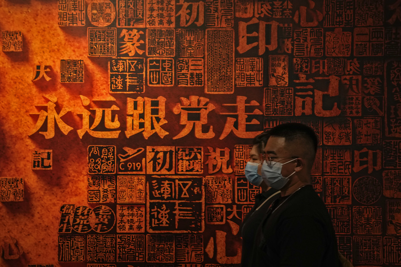 2021年，北京一處展覽廳中陳設的慶祝中國共產黨百年黨慶展牆。（攝影／AP Photo／Andy Wong／達志影像）