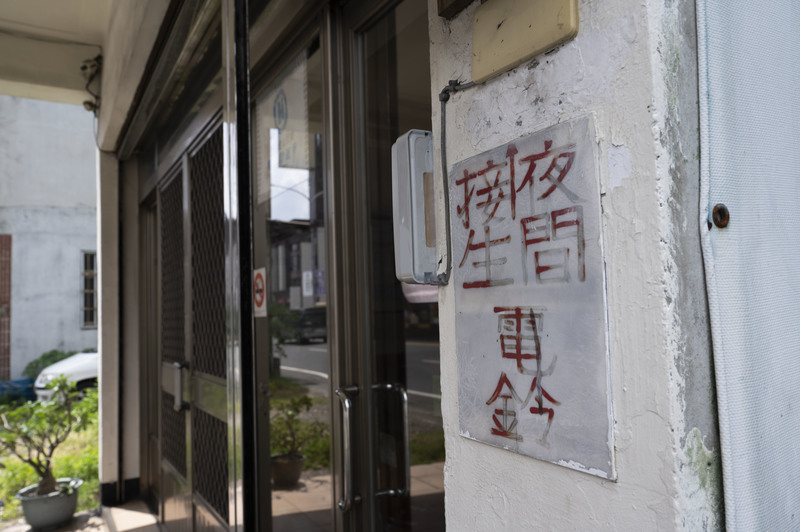 有些小型診所和助產所成為移工社群口耳相傳的去處,它們看見持續增長的需求市場,也願意提供多語言服務。圖為中部一間常被提及的助產所。(攝影/楊子磊)