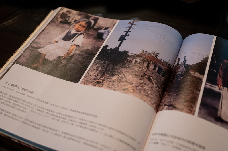 徐宗懋圖文館製作的《彩色台灣歷史大觀》書中有提及張家歷史。此頁的收錄照片為張桂碧父親張漢鄒（左，當年3歲）於震後倒塌的四合院（右）中倖存。（攝影／林彥廷）
