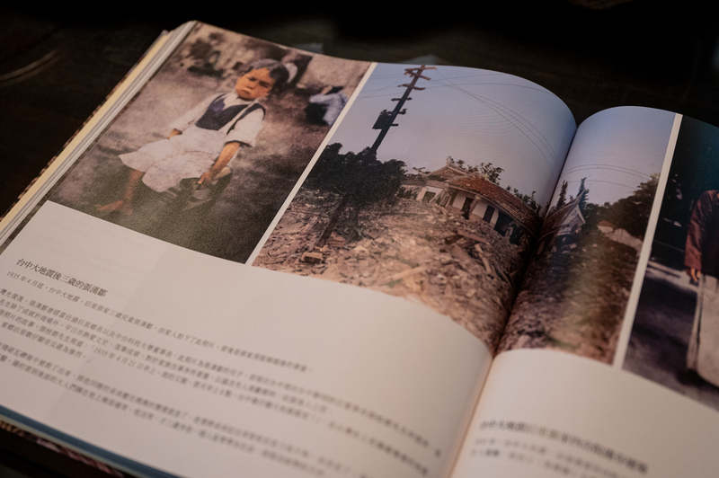 徐宗懋圖文館製作的《彩色台灣歷史大觀》書中有提及張家歷史。此頁的收錄照片為張桂碧父親張漢鄒(左,當年3歲)於震後倒塌的四合院(右)中倖存。(攝影/林彥廷)