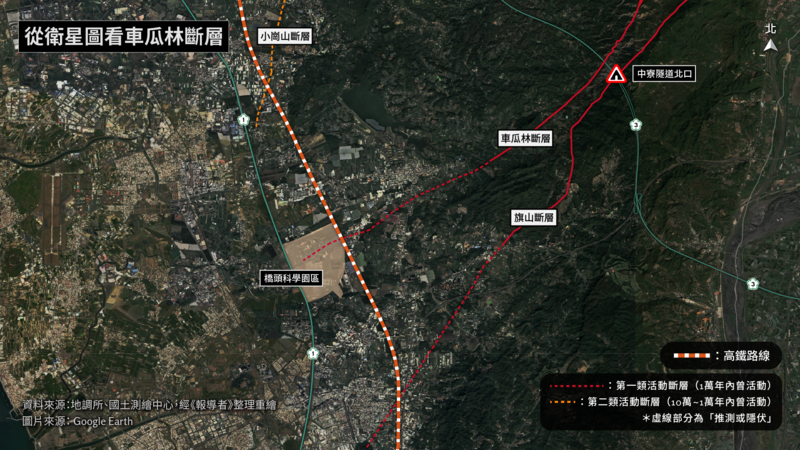 車瓜林斷層通過國道三號、高鐵與剛通過環評的橋頭科學園區，對北高雄的重大建設帶來影響。（設計／江世民）