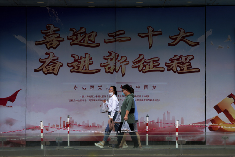 2022年8月，北京一處施工中的大樓圍牆上，張貼著「喜迎二十大 奮進新征程」等政治標語的大型海報。（攝影／AP Photo／Andy Wong／達志影像）