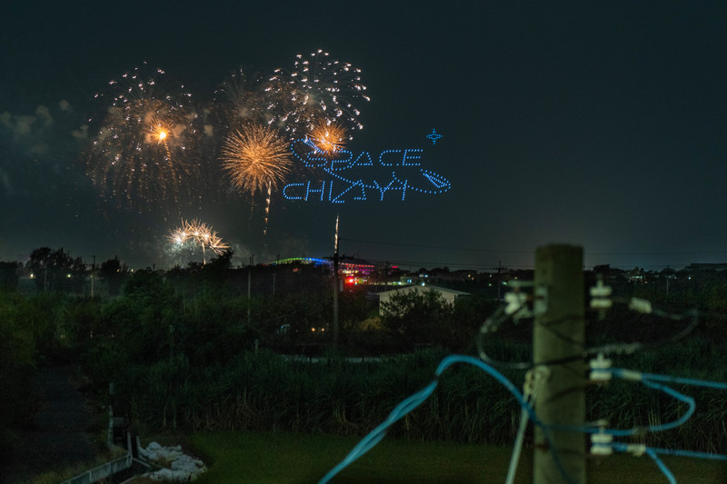 國慶日、圖輯、守土衛國、煙火、嘉義