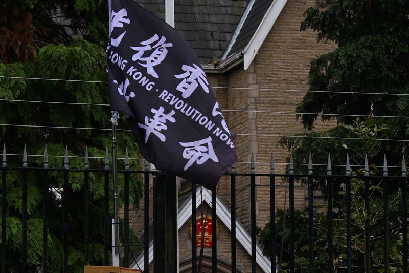 發起抗議活動的「捍衛港人陣線」，10月16日當天在中國領事館外舉起的標語旗幟之一。（攝影／梁銘康）