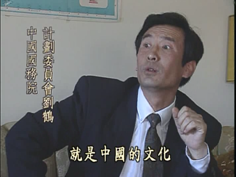 吳介民在1993年紀錄片《台胞》中採訪到習近平的同學劉鶴。劉鶴表示，中國的文化有很多灰色的色彩、灰色的空間。（圖片提供／吳介民）