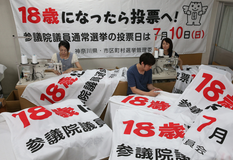 許仁碩／當18歲公民權從天而降──日本青年公共參與的困境與希望
