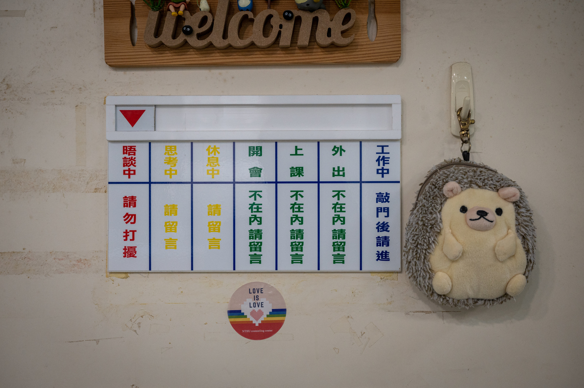 大專心理師耗竭前的SOS：不被納入「正規軍」，如何支撐接住學生的安全網？ - 報導者The Reporter