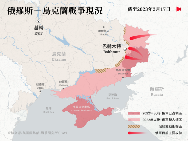 地圖、俄烏戰爭、烏克蘭、巴赫木特