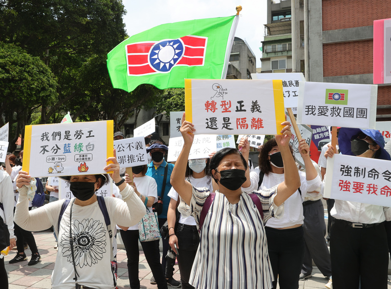 2022年8月11日，救國團企業工會走上街頭前往黨產會陳情，大聲疾呼救國團員工不想被解僱，不想流浪街頭，呼籲黨產會能給員工安心工作的權利。（攝影／中央社／謝佳璋）