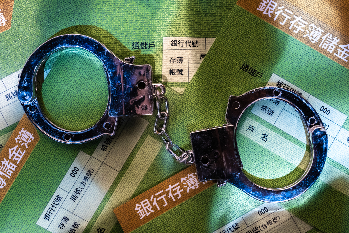 人頭帳戶氾濫，打詐國家隊怎麼加快部會和企業合作、從源頭「阻詐」？ - 報導者The Reporter