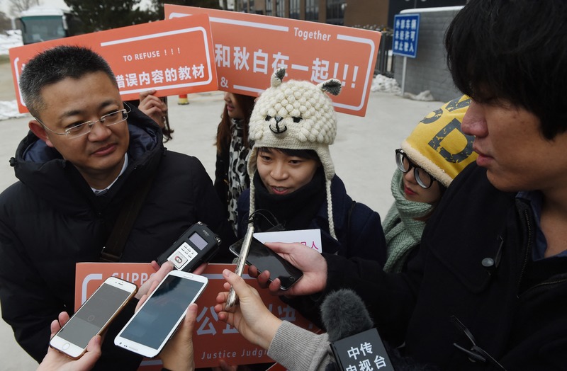 2015年11月24日，廣州中山大學學生秋白（中）因為大學教材中將同性戀者描述為「心理障礙」，提吿中國教育部並獲得立案，獲得許多媒體報導和討論。（攝影／Greg Baker／AFP）
