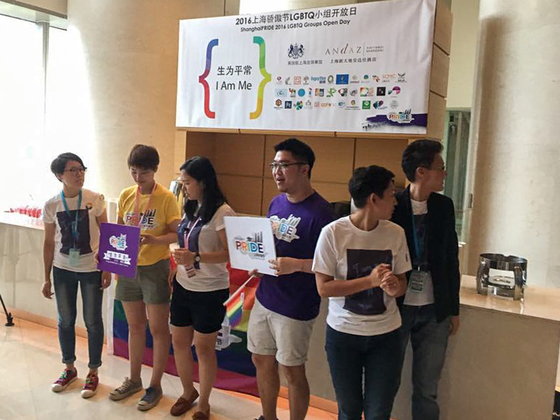 自2009年開始，上海每年舉辦「上海驕傲節」，這是中國（除了港澳之外）第一個同性戀節日，此活動在2020年宣布停辦。圖為2016年復旦大學知和社成員參與上海驕傲節。（圖片來源／知和社Facebook粉絲專頁）