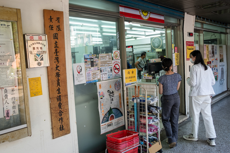 【投書】台大合作社的改革實驗：重建校園經濟民主與推動社會改造的可能