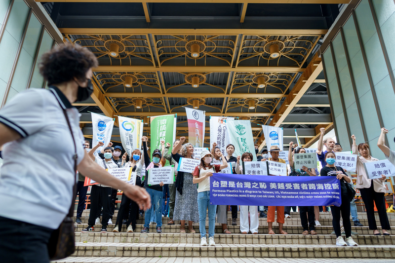 頂著美麗島之名的環境破壞者──台塑海外汙染受害團體跨海出席股東會抗議