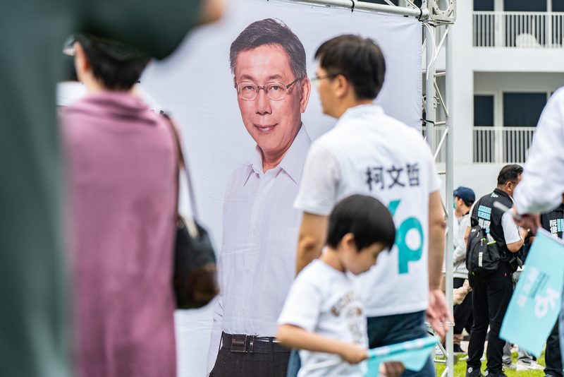 2023年5月20日上午，台灣民眾黨主席柯文哲於淡水滬尾藝文休閒園區舉行參選2024總統大選宣示記者會，但近日性騷擾風暴也掃向民眾黨，對民眾黨來說也是考驗。（攝影／陳曉威）