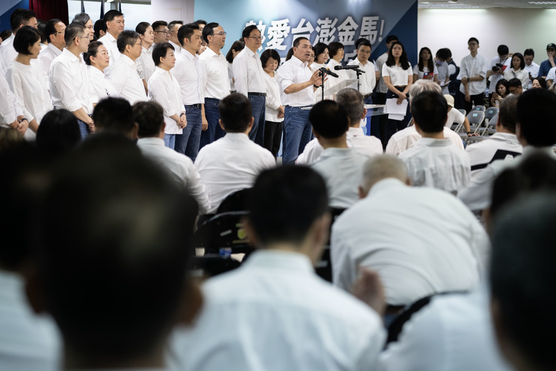 2023年5月20日，國民黨於中央黨部舉辦誓師大會，由總統參選人侯友宜帶領黨籍立委參選人，宣示將在2024年贏回政權，但怎麼面對黨內提名的立委候選人性平問題，將是一大挑戰。（攝影／楊子磊）