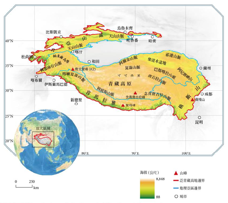 橫斷山、喜馬拉雅山、聖母峰、青藏高原、高山、書摘、橫斷台灣