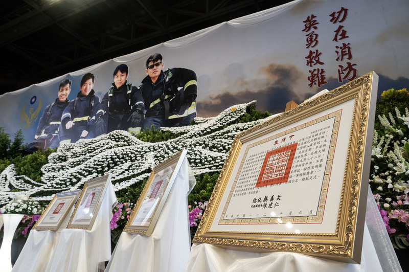 2023年10月6日，在公祭開始前4位消防員的褒揚令被展示在會場。（攝影／楊子磊）