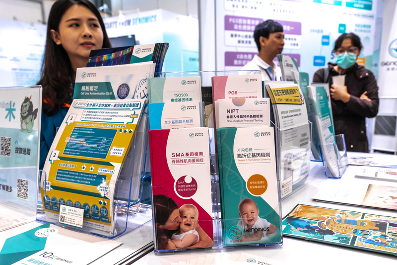 在2023台灣醫療科技展期間，參展的各家檢測機構紛紛擺出檢測產品，其中也包括醫院婦產科、診所常見的的新生兒SMA基因檢測項目。（攝影／陳曉威）