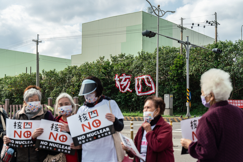 2021年12月4日，民間團體發起「核四大爆走」活動，模擬核四廠發生事故，貢寮地區居民連夜撤離情境，自核四廠徒步前往台北市區。參與步行的成員及貢寮居民，在起始點核四前發表聲明，希望民眾於同月18日的公投日投票反對核四重啟。（攝影／陳曉威）