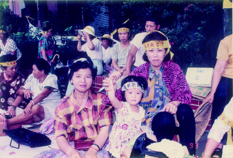 1993年6月21日，福隆居民楊貴英（右一）帶著年幼的女兒到立法院抗議。（照片提供／春山出版；攝影／廖明雄）