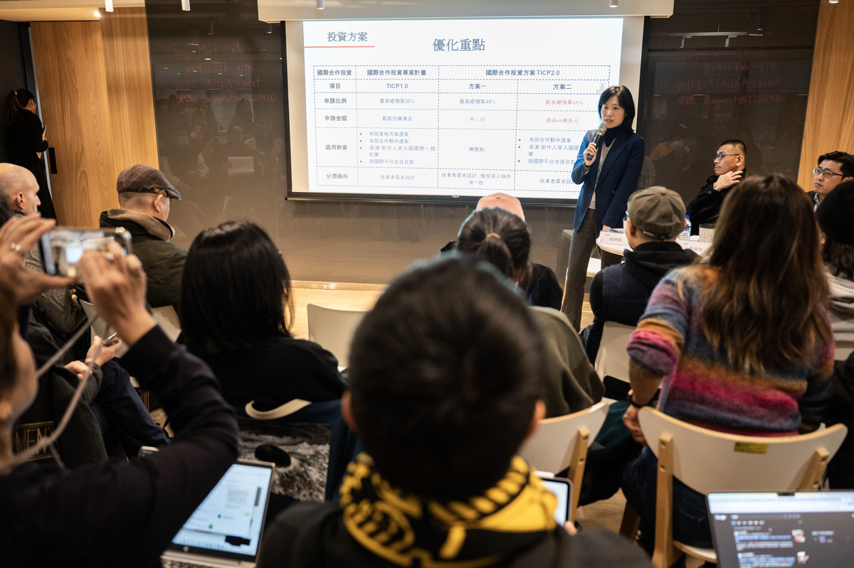 文策院國際合資計畫急轉彎，為何經費提高了、仍是一場「政治危機」？│TICP風波解析系列之一│ - 報導者The Reporter