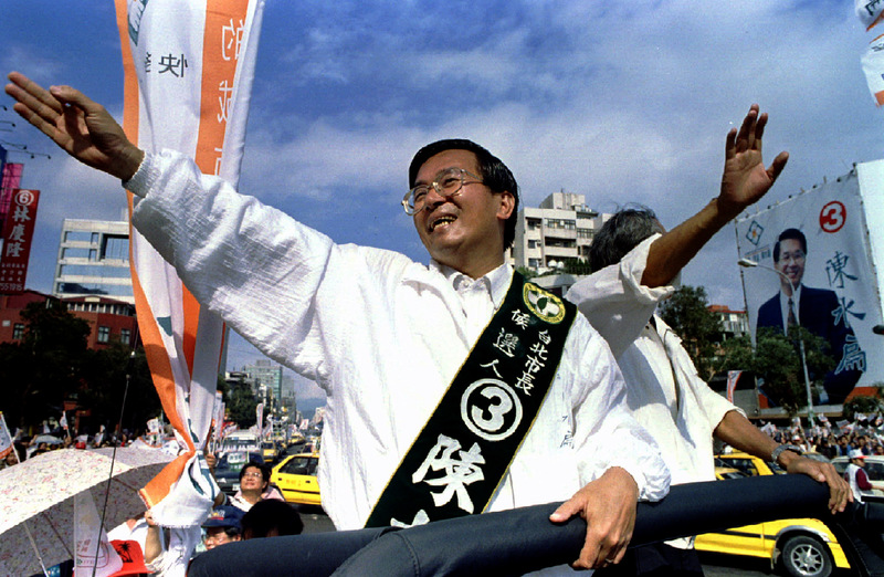 1994年，首次來台的小笠原，遇上由陳水扁、趙少康和黃大洲三強競逐的台北市長選舉，當年最終由陳水扁當選。（攝影／REUTERS／Bobby Yip／達志影像）