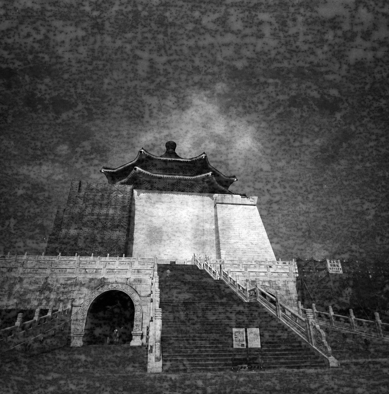 中正紀念堂