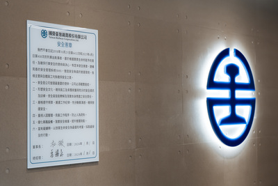 司機改ATP模式逕行倒車？太魯閣事故4週年前夕，再揭台鐵未符SOP嚴重事件