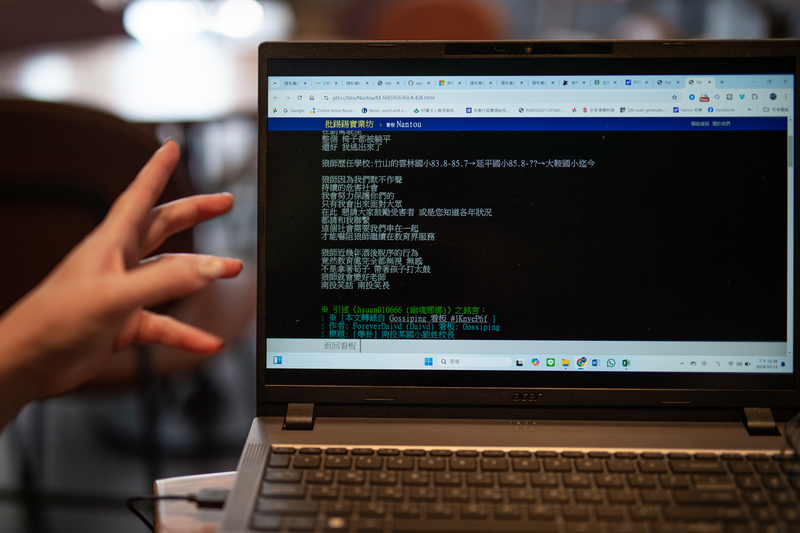 莊純青2023年中在PTT網路社群發文，揭露劉育成對她的犯行，意外發現2015年就有一篇PO文提及劉育成，由此開啟了過往校友自主合作調查的過程。（攝影／林彥廷）