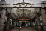 【投書】跳槽還得看老闆臉色？剝奪公務員調職自由，公家機關成職場霸凌培養皿