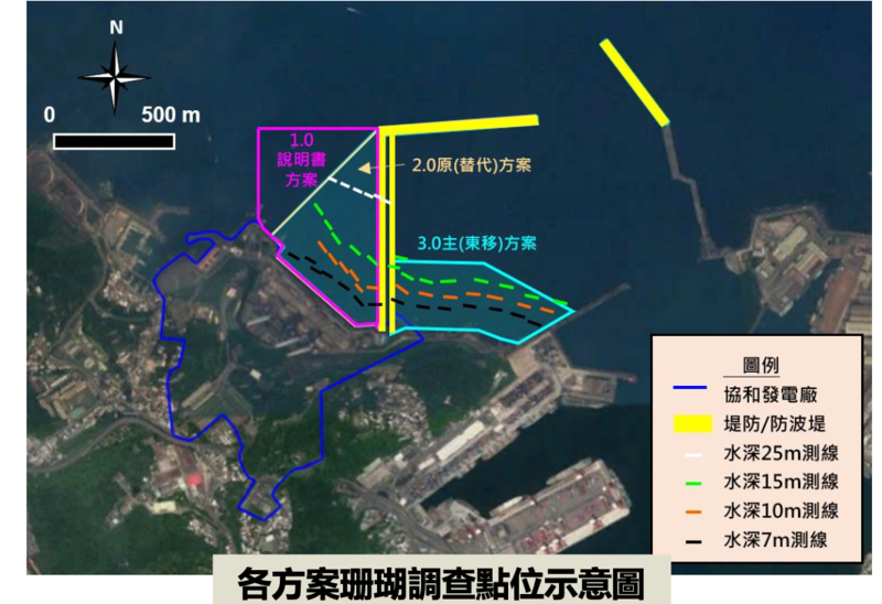 基隆四接在環評審議過程中修改了3次填海造陸的方案,希望能以迴避、縮小、減輕的方式,減少對海洋生態環境的影響。(圖片來源/取自環評報告書)