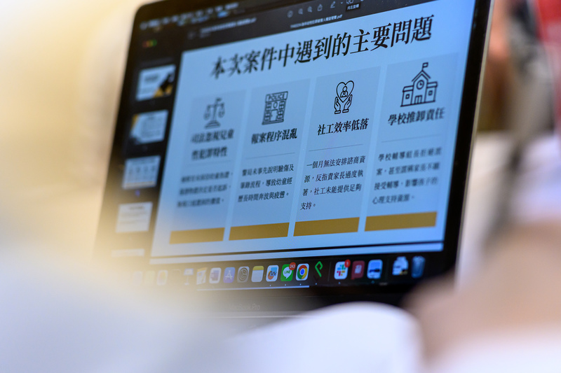 Amber整理案件流程中所遇到困境的簡報,橫跨社政、衛政、警政及司法,希望為未成年之性犯罪被害人發聲。(攝影/黃世澤)