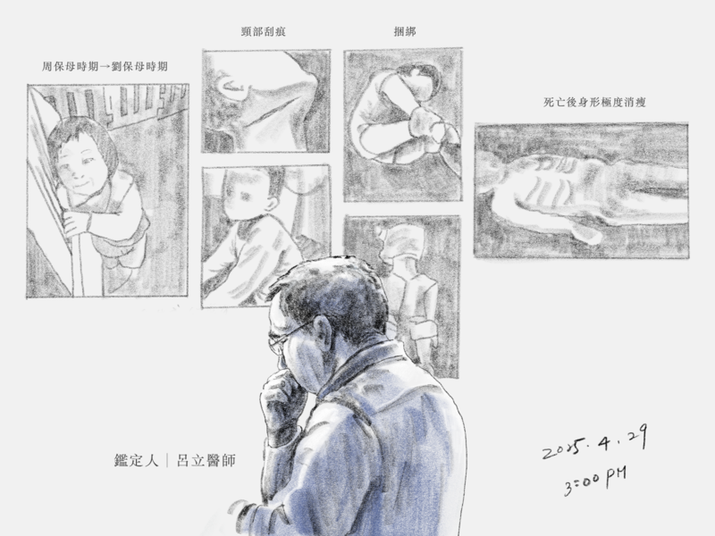 (插畫/陳靖宜)