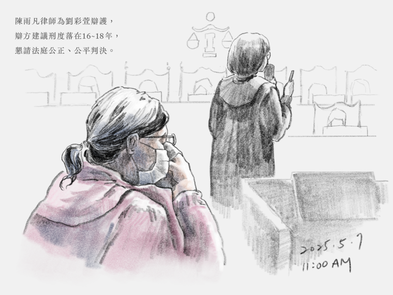 (插畫/陳靖宜)