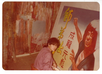 命運分岔的小徑——訪電影看板女畫師曾金蘭