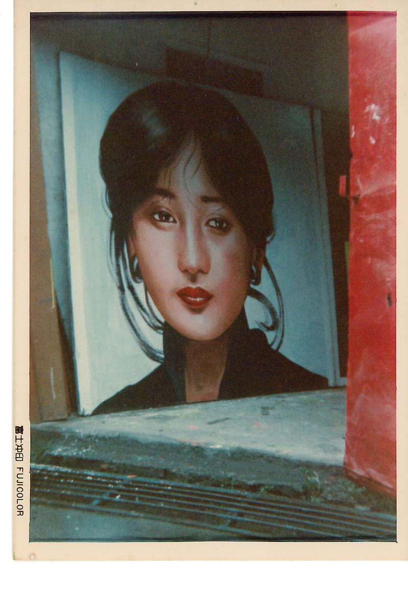 《油麻菜籽》(1984)中的蘇明明。(圖片提供/曾金蘭)