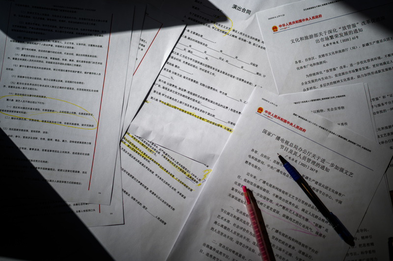 台灣音樂人赴中國演出時簽訂的合約,以及各項和「音樂演出」相關的中國法律條文,都常見「不得分裂國家、不得發表異議言論」等內容。(攝影/黃世澤)