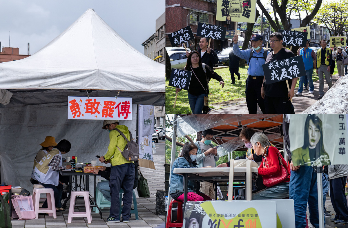 大罷免潮二階連署觀察：罷藍指標花蓮如何打破鐵板？罷綠指標北市如何最後衝刺？ - 報導者 The Reporter