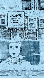 鳥籠時代-0-mobile