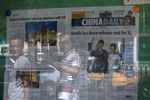 《破解北京的全球媒體攻勢》：中國怎麼「買船出海」、隱密大外宣？