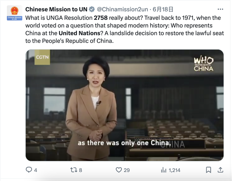 中華人民共和國常駐聯合國代表團在社群平台X的官方帳號,轉發官媒《CGTN》所製作針對2758號決議的短片。(圖片來源/Chinese Mission to UN on X)