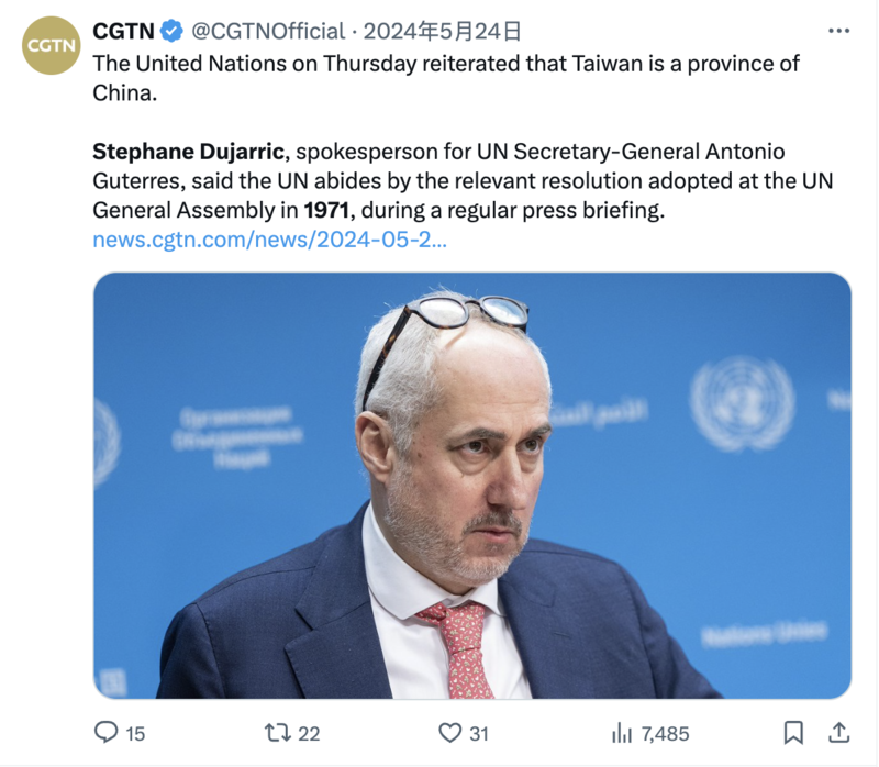 《CGTN》引用聯合國祕書長發言人杜雅里克(Stéphane Dujarric)針對1971年決議的解釋,大肆宣傳2758號決議包含中國擁有台灣主權的論述。(圖片來源/CGTN on X)