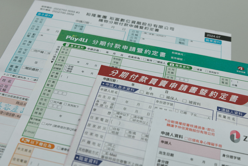 「無卡分期」蓬勃發展,大量使用此服務的消費者成為融資業者的潛在市場,帶動產業加速「假買賣、真放貸」的貸款模式變形。(攝影/鄭宇辰)