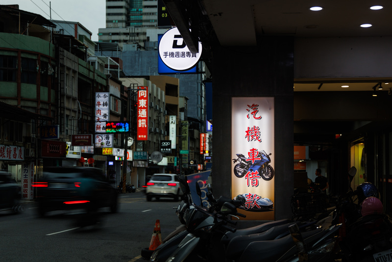 融資租賃體系經過數十年的演進,已經從實體抵押變成以虛假買賣為名的貸款,只要拍一張家中的舊冰箱照片都可以借到錢。(攝影/鄭宇辰)