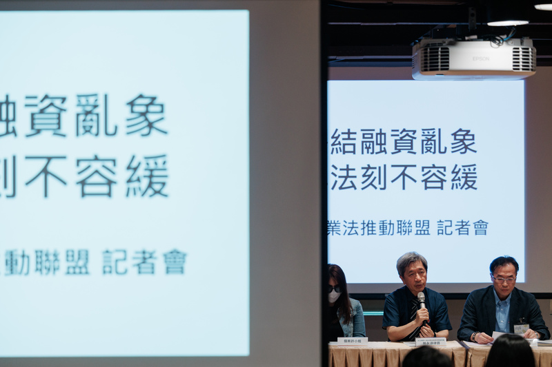 融資專題