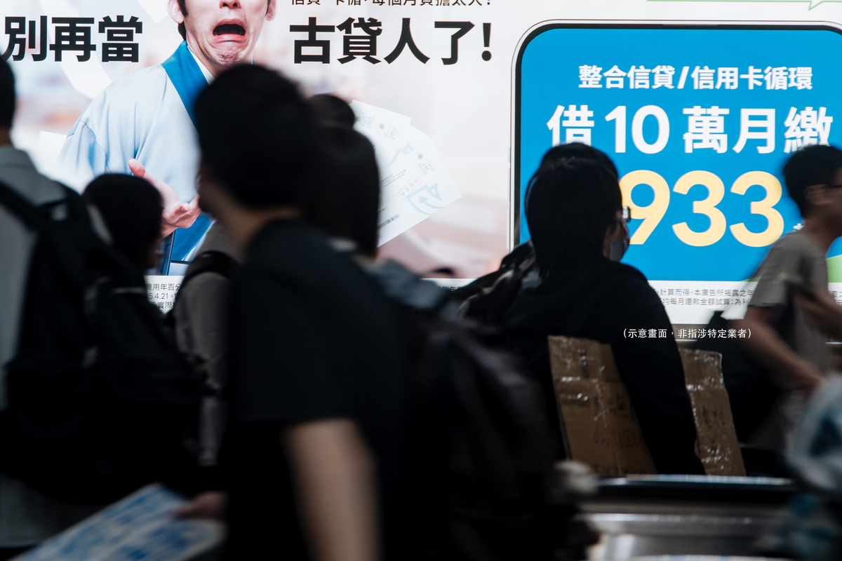 融資專題