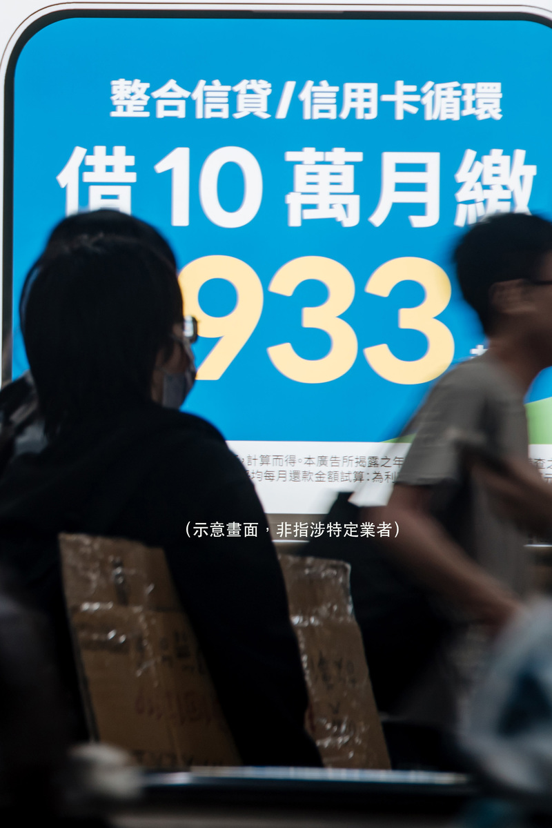 融資專題