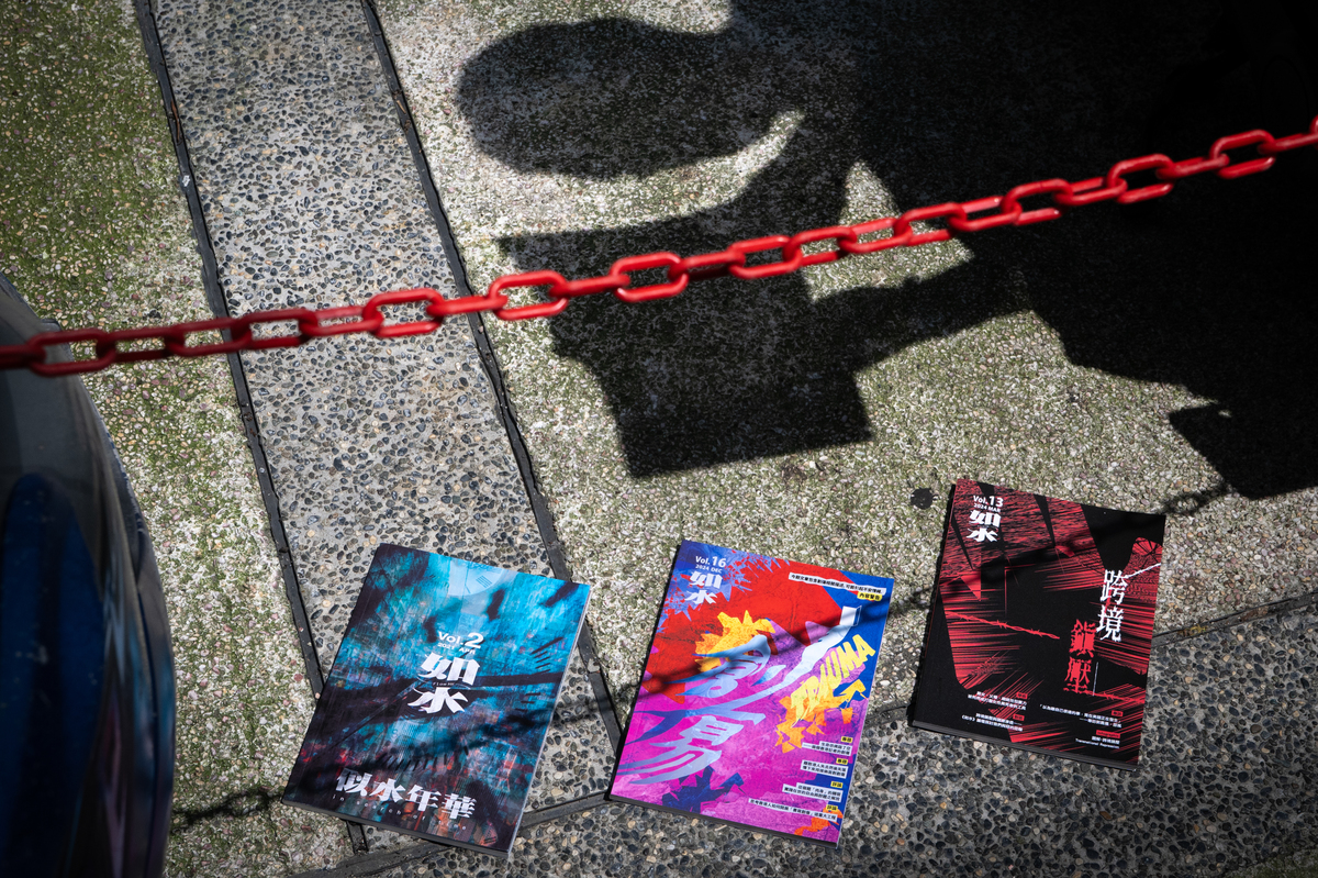 離散港人雜誌《如水》的休刊前夜，一場反抗、療傷與Be Water的出版實驗 - 報導者 The Reporter